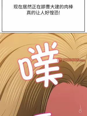 惡女勾勾纏 1-289話[完結]_165_007c_wns