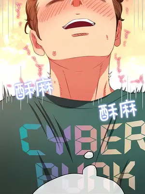 惡女勾勾纏 1-289話[完結]_165_008a_wns