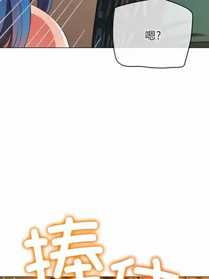 惡女勾勾纏 1-289話[完結]_165_009b_wns