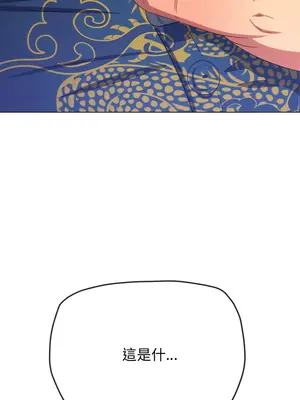 惡女勾勾纏 1-289話[完結]_233_018_wnt