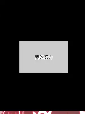 惡女勾勾纏 1-289話[完結]_234_002_wnt