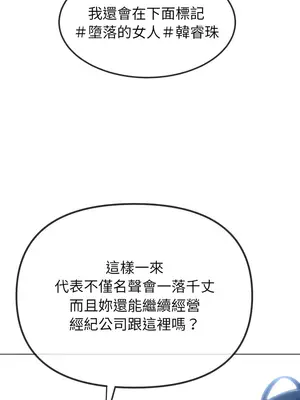 惡女勾勾纏 1-289話[完結]_234_004_wnt