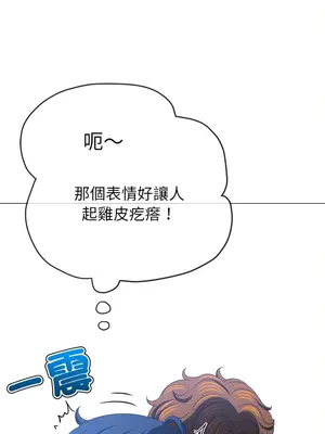 惡女勾勾纏 1-289話[完結]_234_010_wnt