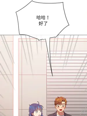 惡女勾勾纏 1-289話[完結]_234_011_wnt