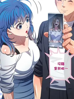 惡女勾勾纏 1-289話[完結]_234_013_wnt