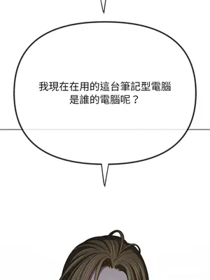 惡女勾勾纏 1-289話[完結]_234_015_wnt