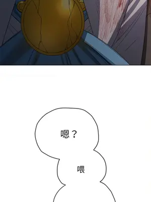 惡女勾勾纏 1-289話[完結]_234_016_wnt