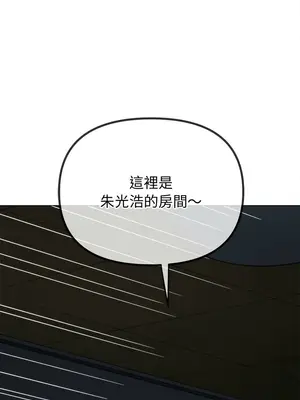 惡女勾勾纏 1-289話[完結]_235_001_wnt