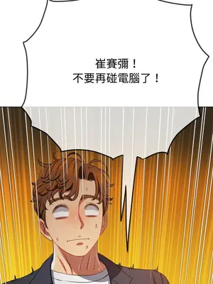 惡女勾勾纏 1-289話[完結]_235_005_wnt