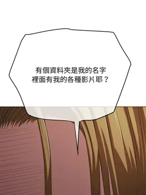 惡女勾勾纏 1-289話[完結]_235_006_wnt