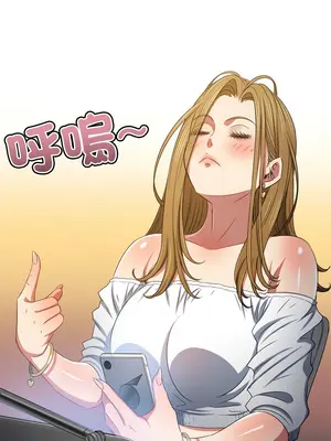 惡女勾勾纏 1-289話[完結]_235_014_wnt