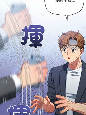 惡女勾勾纏 1-289話[完結]_235_016_wnt