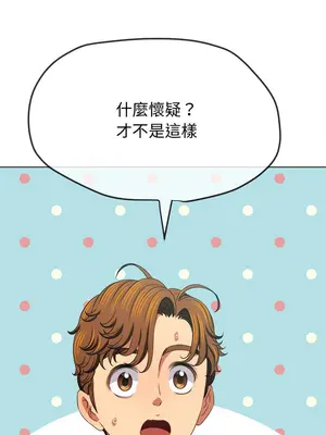 惡女勾勾纏 1-289話[完結]_236_005_wnt