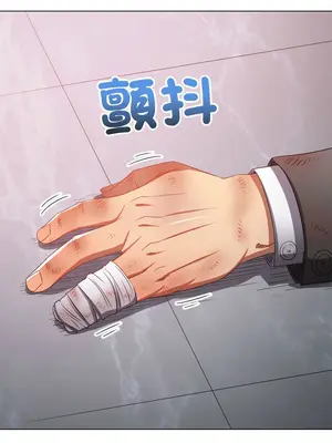 惡女勾勾纏 1-289話[完結]_236_007_wnt