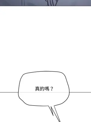 惡女勾勾纏 1-289話[完結]_236_008_wnt