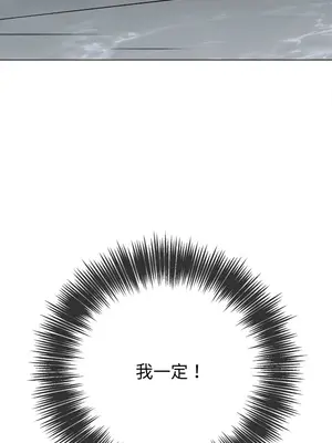 惡女勾勾纏 1-289話[完結]_236_009_wnt