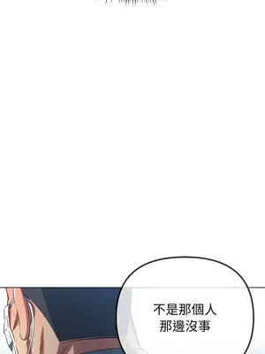 惡女勾勾纏 1-289話[完結]_236_013_wnt