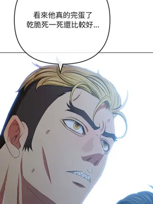 惡女勾勾纏 1-289話[完結]_237_003_wnt