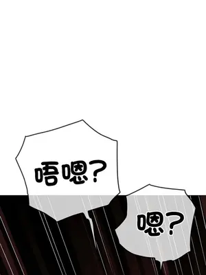 惡女勾勾纏 1-289話[完結]_237_004_wnt