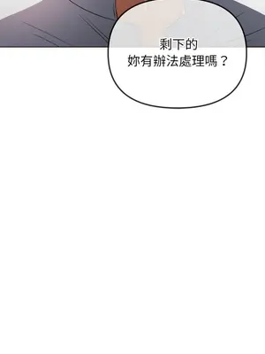 惡女勾勾纏 1-289話[完結]_237_005_wnt