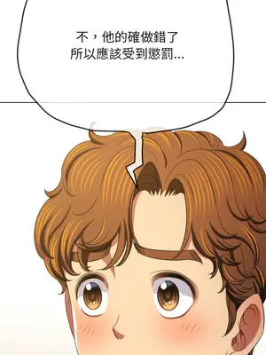 惡女勾勾纏 1-289話[完結]_238_003_wnt