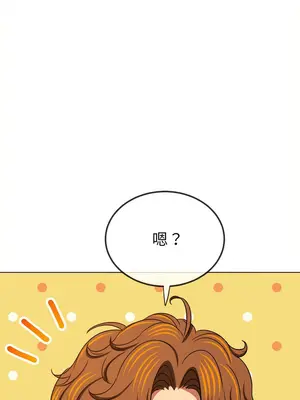 惡女勾勾纏 1-289話[完結]_238_004_wnt