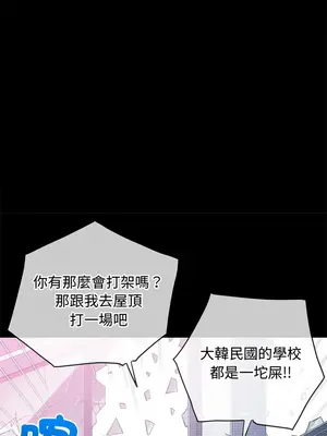 惡女勾勾纏 1-289話[完結]_238_005_wnt