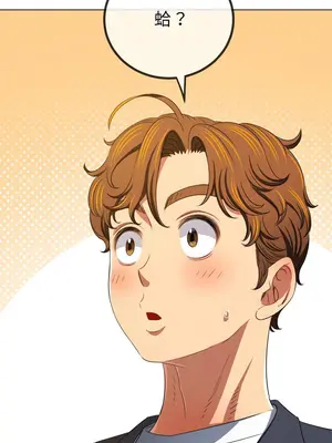 惡女勾勾纏 1-289話[完結]_238_006_wnt