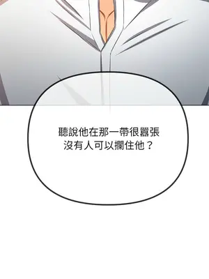 惡女勾勾纏 1-289話[完結]_238_007b_wnt