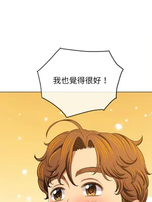 惡女勾勾纏 1-289話[完結]_238_010_wnt