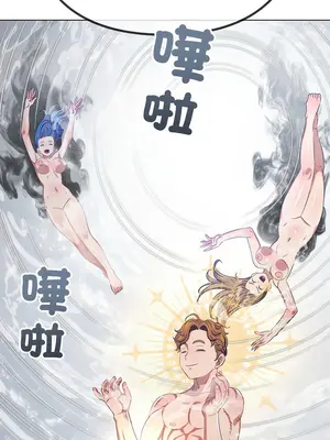 惡女勾勾纏 1-289話[完結]_238_011_wnt