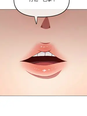 惡女勾勾纏 1-289話[完結]_238_012_wnt