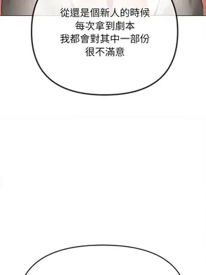 惡女勾勾纏 1-289話[完結]_238_013_wnt