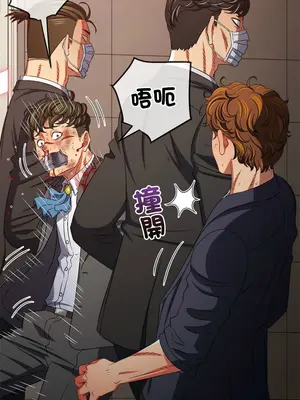 惡女勾勾纏 1-289話[完結]_238_019_wnt