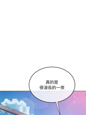惡女勾勾纏 1-289話[完結]_239_002_wnt