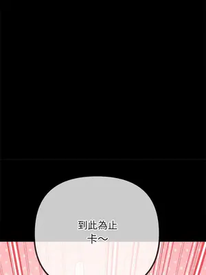 惡女勾勾纏 1-289話[完結]_239_006_wnt