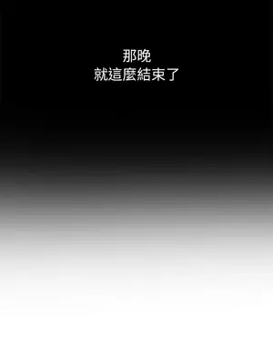 惡女勾勾纏 1-289話[完結]_239_007_wnt