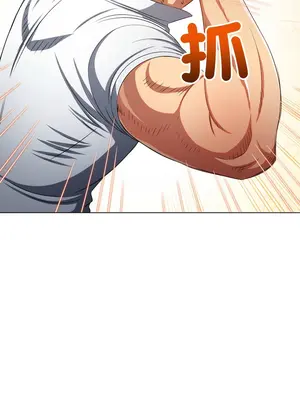 惡女勾勾纏 1-289話[完結]_239_008_wnt