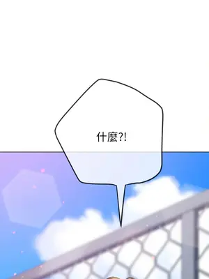 惡女勾勾纏 1-289話[完結]_239_016_wnt