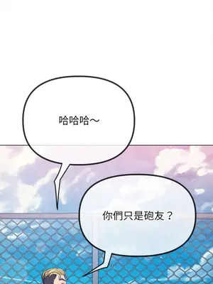 惡女勾勾纏 1-289話[完結]_239_017_wnt