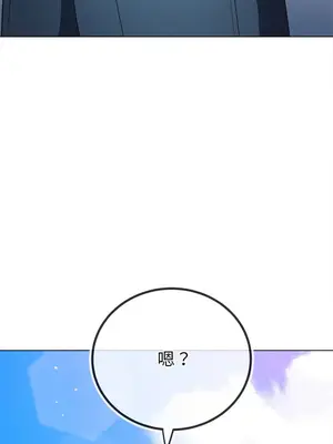 惡女勾勾纏 1-289話[完結]_239_019_wnt