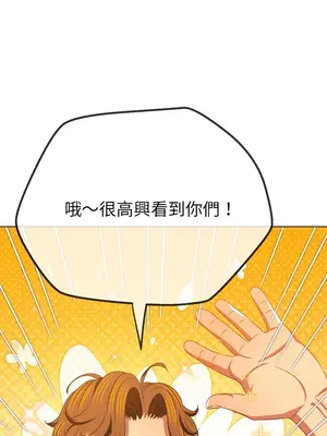 惡女勾勾纏 1-289話[完結]_240_001_wnt