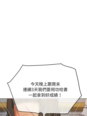 惡女勾勾纏 1-289話[完結]_240_003_wnt