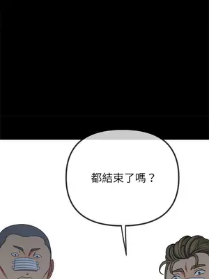 惡女勾勾纏 1-289話[完結]_240_008_wnt