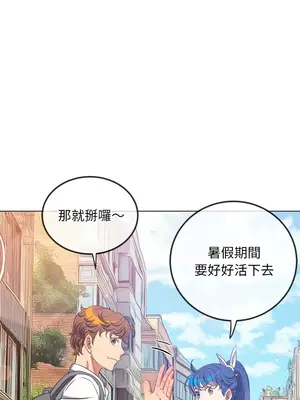 惡女勾勾纏 1-289話[完結]_240_017_wnt