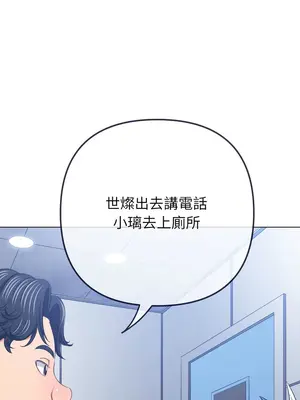 惡女勾勾纏 1-289話[完結]_241_002_wnt