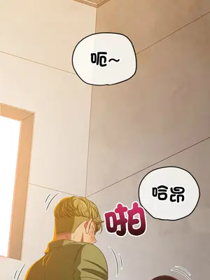 惡女勾勾纏 1-289話[完結]_241_003_wnt