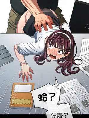 惡女勾勾纏 1-289話[完結]_241_006_wnt