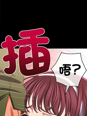 惡女勾勾纏 1-289話[完結]_241_007_wnt