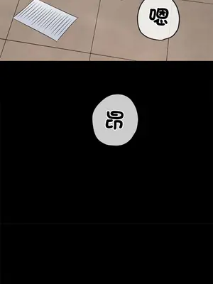 惡女勾勾纏 1-289話[完結]_241_009_wnt